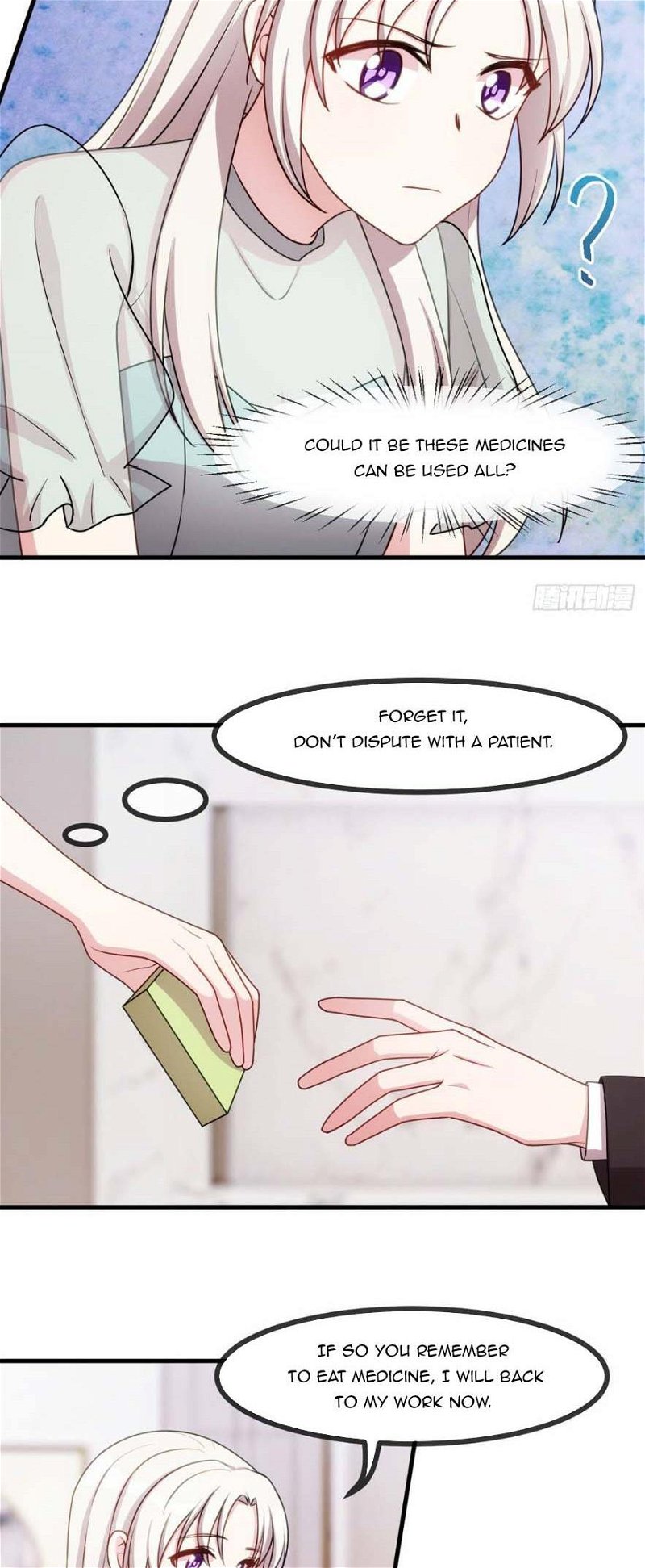 Xiao Bai’s father is a wonderful person Chapter 37 - Page 10
