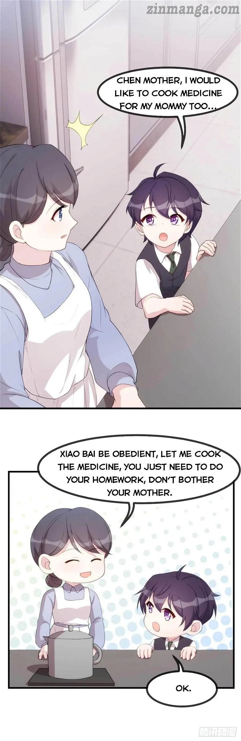 Xiao Bai’s father is a wonderful person Chapter 80 - Page 14