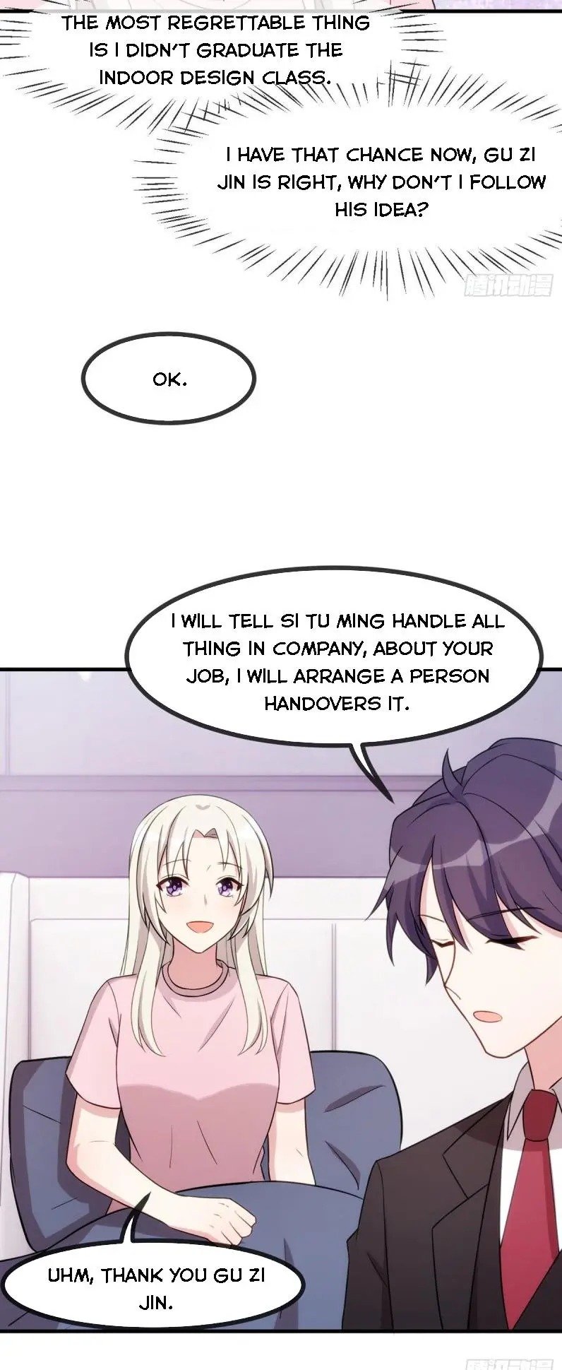 Xiao Bai’s father is a wonderful person Chapter 82 - Page 17