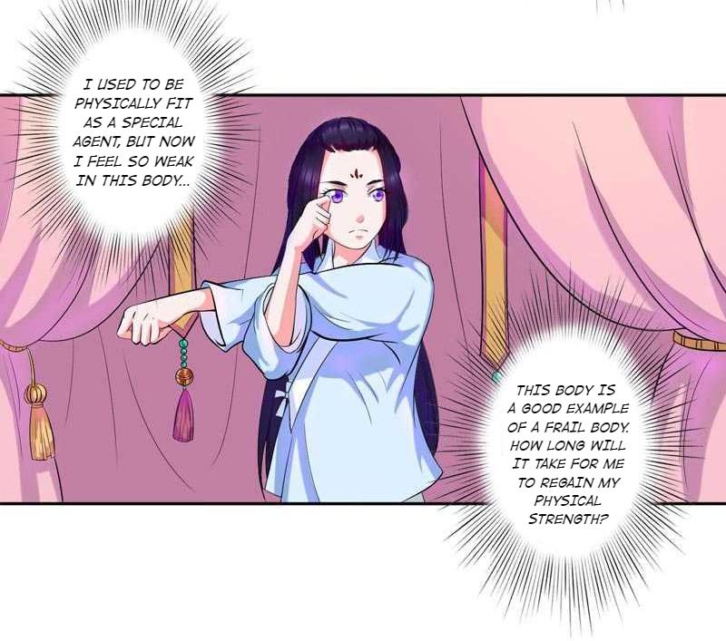 The Prince Wants to Consummate: The Seduction of the Consort Chapter 1 - Page 13
