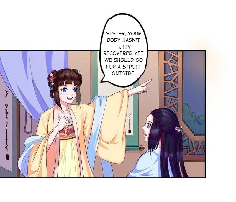The Prince Wants to Consummate: The Seduction of the Consort Chapter 1 - Page 18