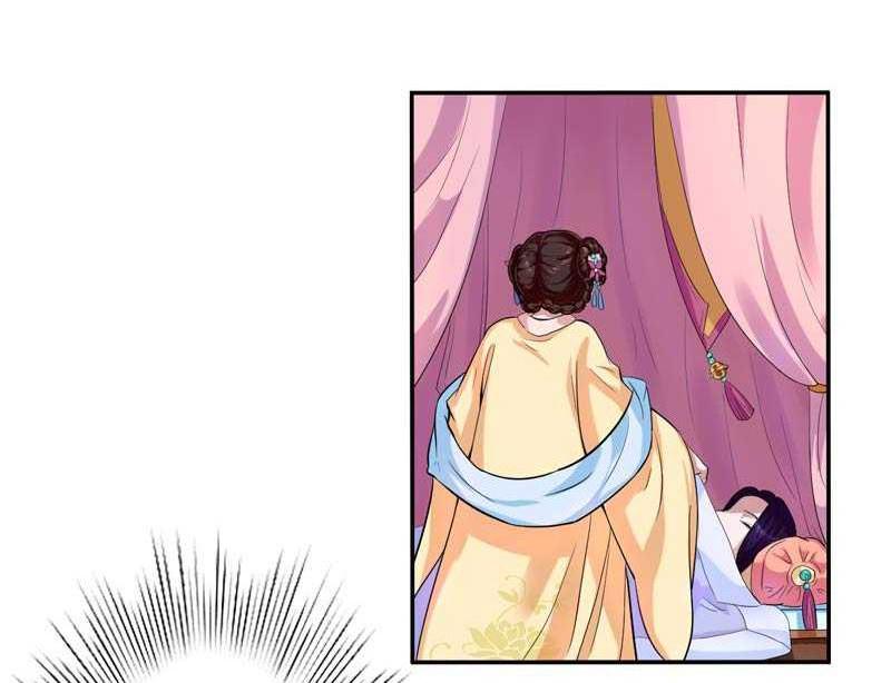 The Prince Wants to Consummate: The Seduction of the Consort Chapter 1 - Page 3