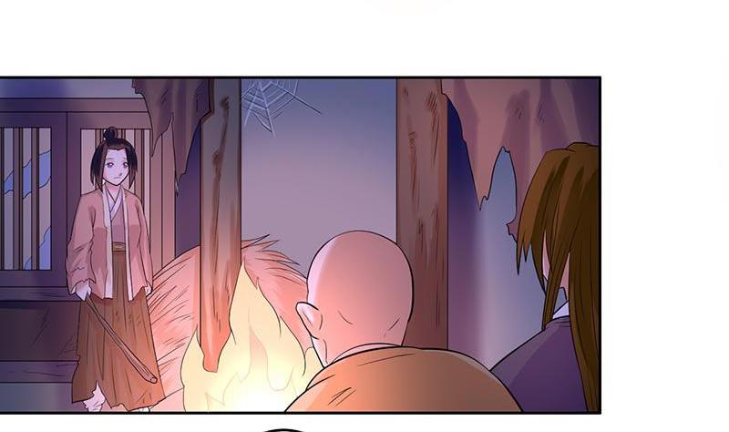 The Prince Wants to Consummate: The Seduction of the Consort Chapter 16 - Page 14