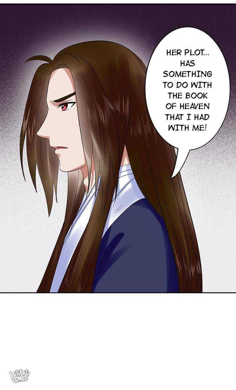 The Prince Wants to Consummate: The Seduction of the Consort Chapter 18 - Page 32