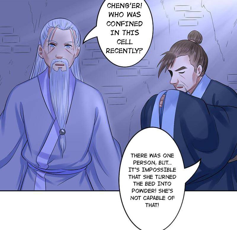 The Prince Wants to Consummate: The Seduction of the Consort Chapter 19 - Page 12