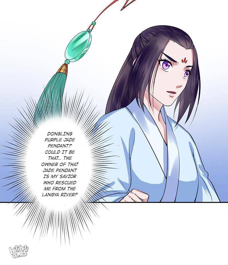 The Prince Wants to Consummate: The Seduction of the Consort Chapter 21 - Page 31