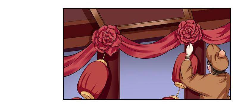 The Prince Wants to Consummate: The Seduction of the Consort Chapter 22 - Page 1