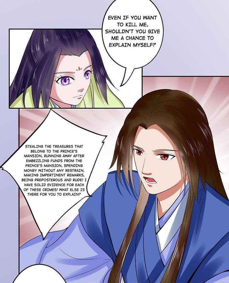 The Prince Wants to Consummate: The Seduction of the Consort Chapter 27 - Page 33