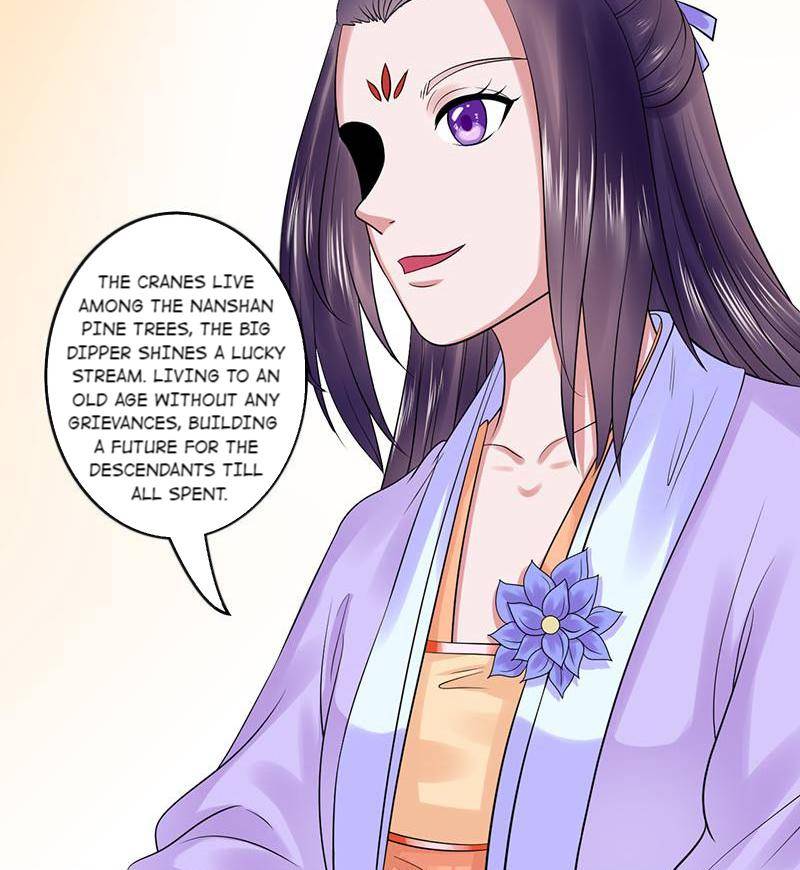 The Prince Wants to Consummate: The Seduction of the Consort Chapter 33 - Page 15