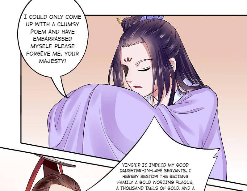 The Prince Wants to Consummate: The Seduction of the Consort Chapter 33 - Page 17