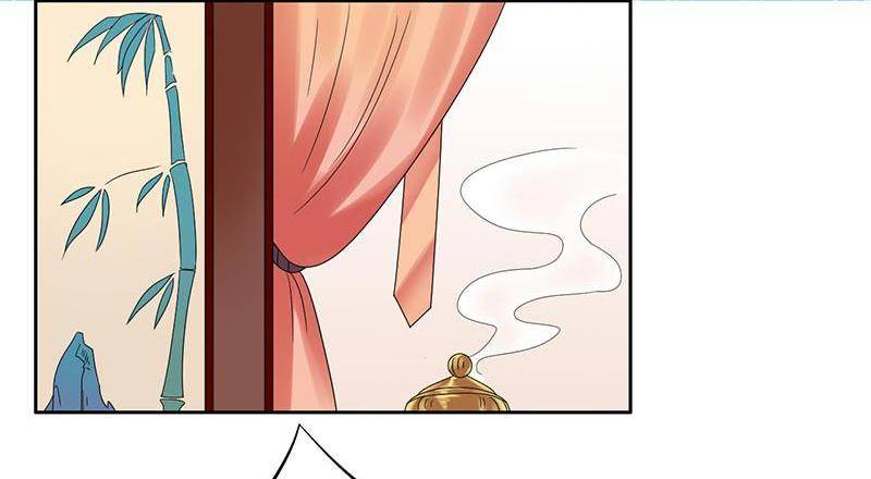 The Prince Wants to Consummate: The Seduction of the Consort Chapter 34 - Page 20