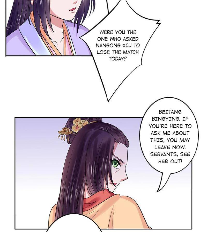 The Prince Wants to Consummate: The Seduction of the Consort Chapter 34 - Page 22