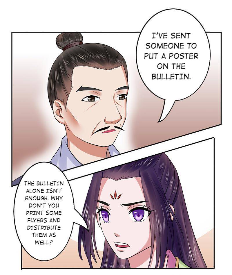 The Prince Wants to Consummate: The Seduction of the Consort Chapter 38 - Page 1