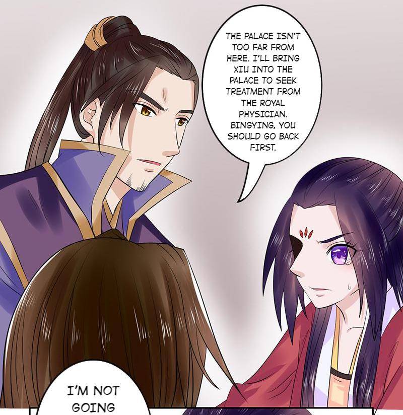 The Prince Wants to Consummate: The Seduction of the Consort Chapter 48 - Page 7