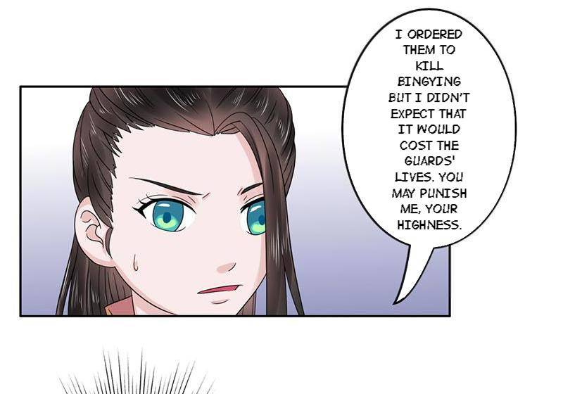The Prince Wants to Consummate: The Seduction of the Consort Chapter 49 - Page 2