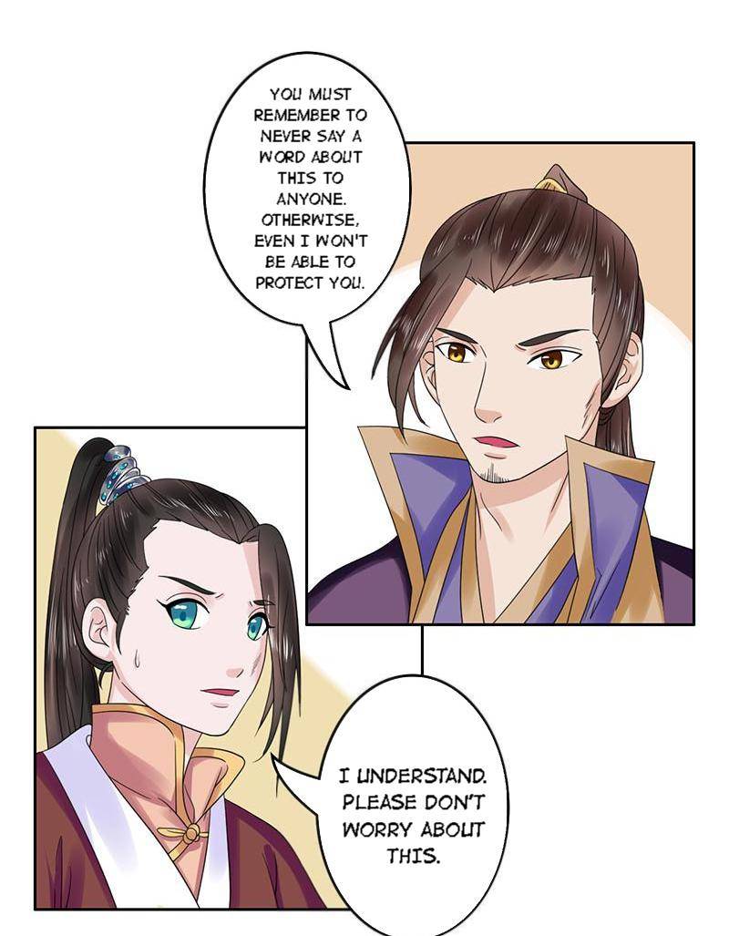 The Prince Wants to Consummate: The Seduction of the Consort Chapter 49 - Page 6
