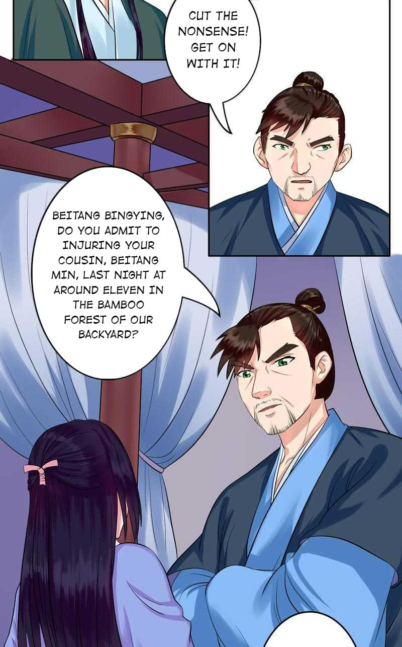 The Prince Wants to Consummate: The Seduction of the Consort Chapter 6 - Page 6