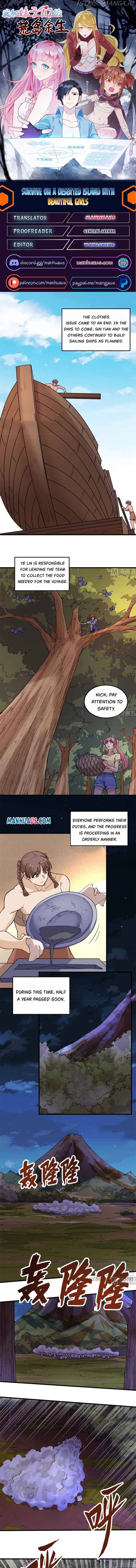 Survive on a deserted island with beautiful girls Chapter 142 - Page 0