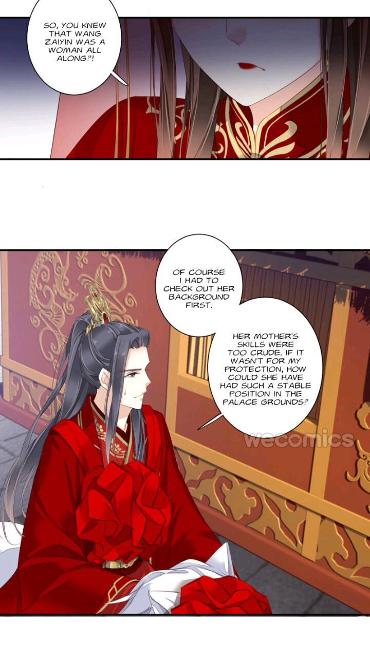 The Bestselling Empress Chapter 121 - Page 6