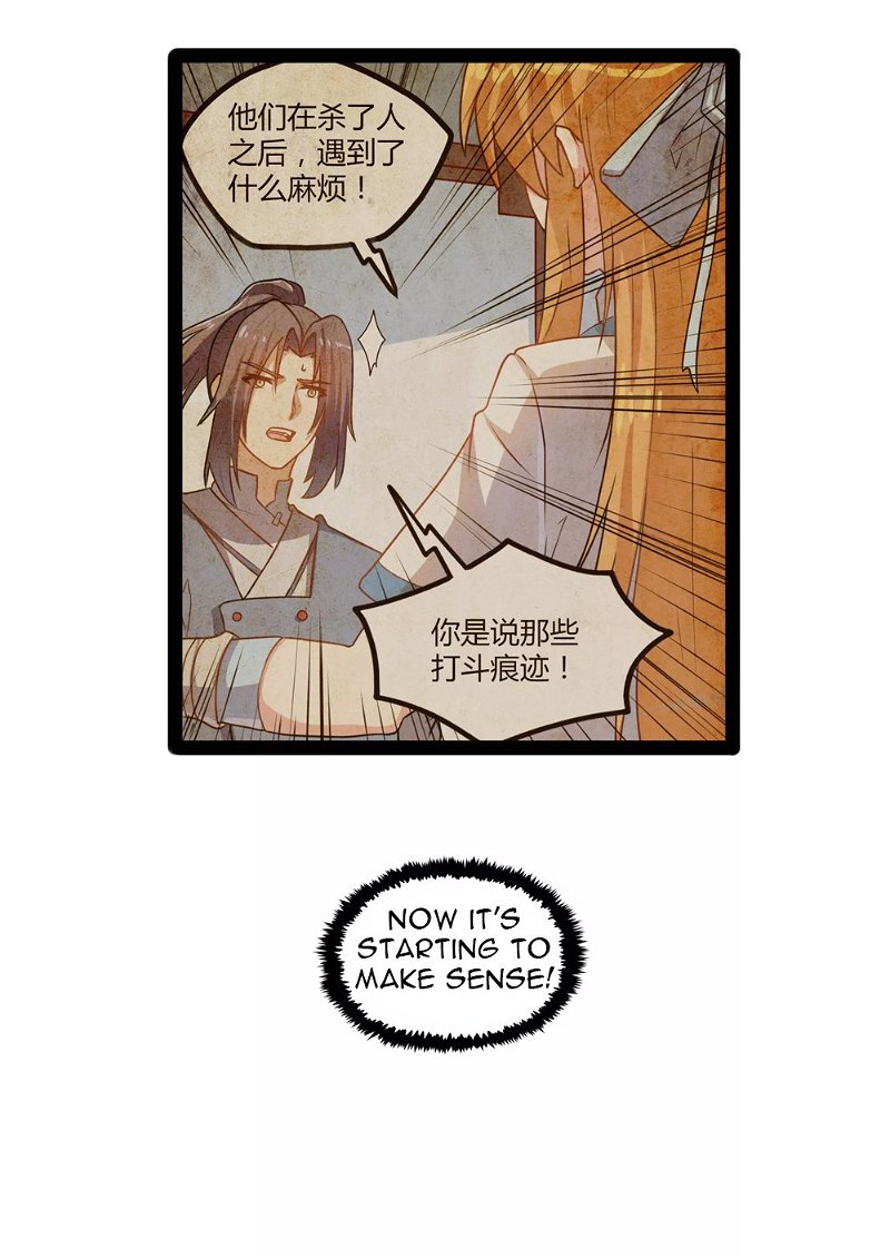 Trample On The River Of Immortality( Ta Sui Xian He ) Chapter 109 - Page 7