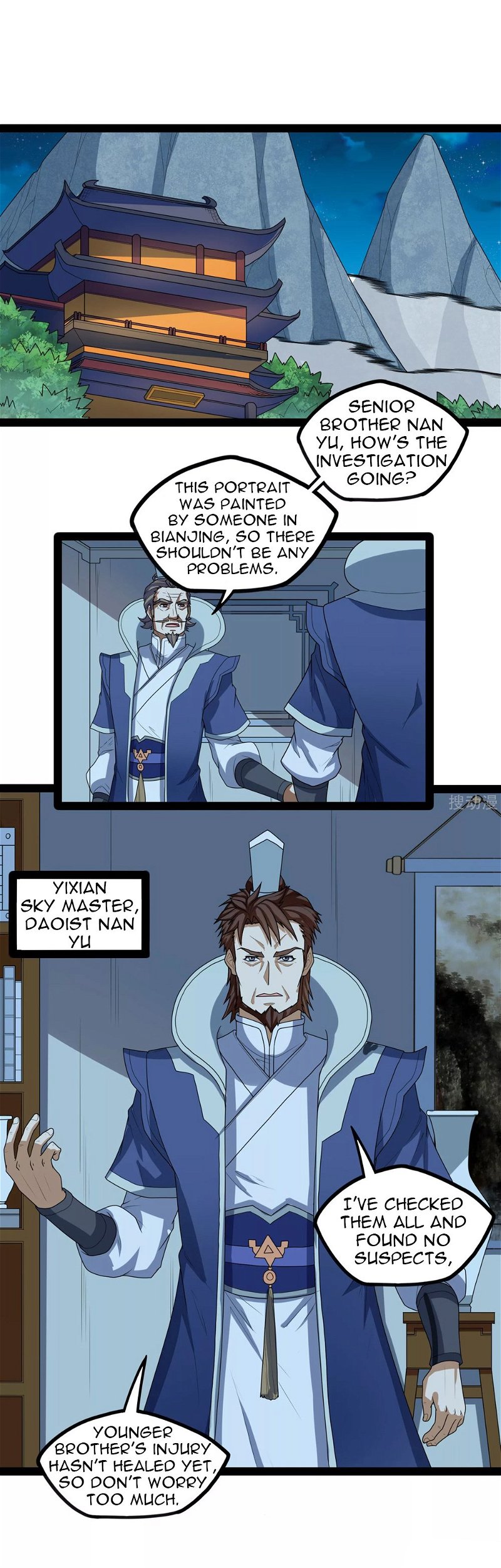 Trample On The River Of Immortality( Ta Sui Xian He ) Chapter 110 - Page 23