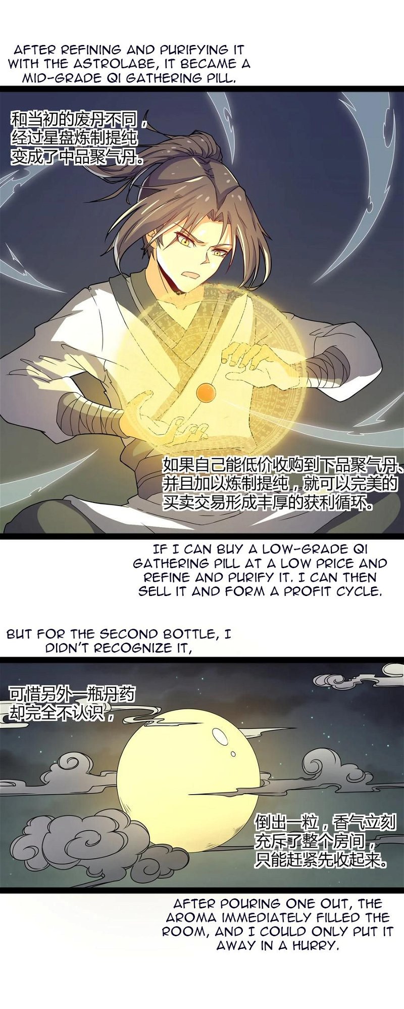 Trample On The River Of Immortality( Ta Sui Xian He ) Chapter 17 - Page 18