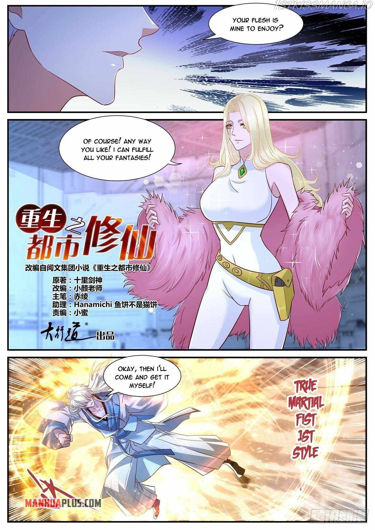 Rebirth Of The Urban Immortal Cultivator Chapter 680 - Page 3