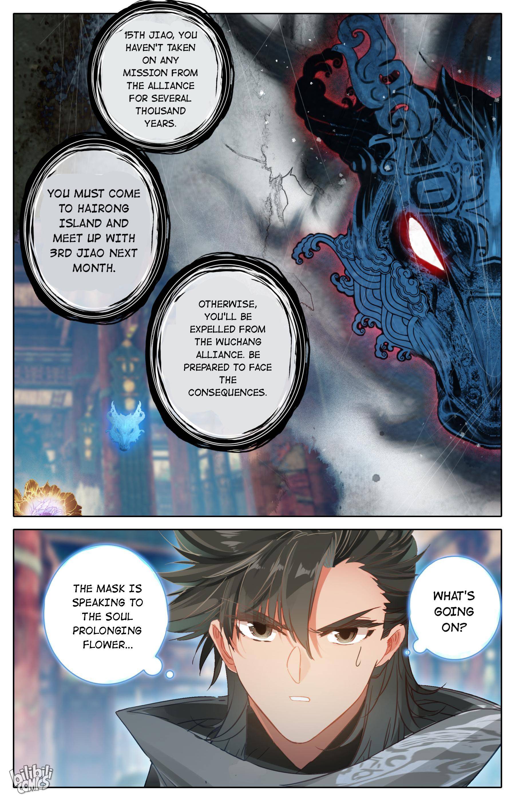 A Record Of A Mortal’s Journey To Immortality—Immortal World Arc Chapter 105 - Page 7