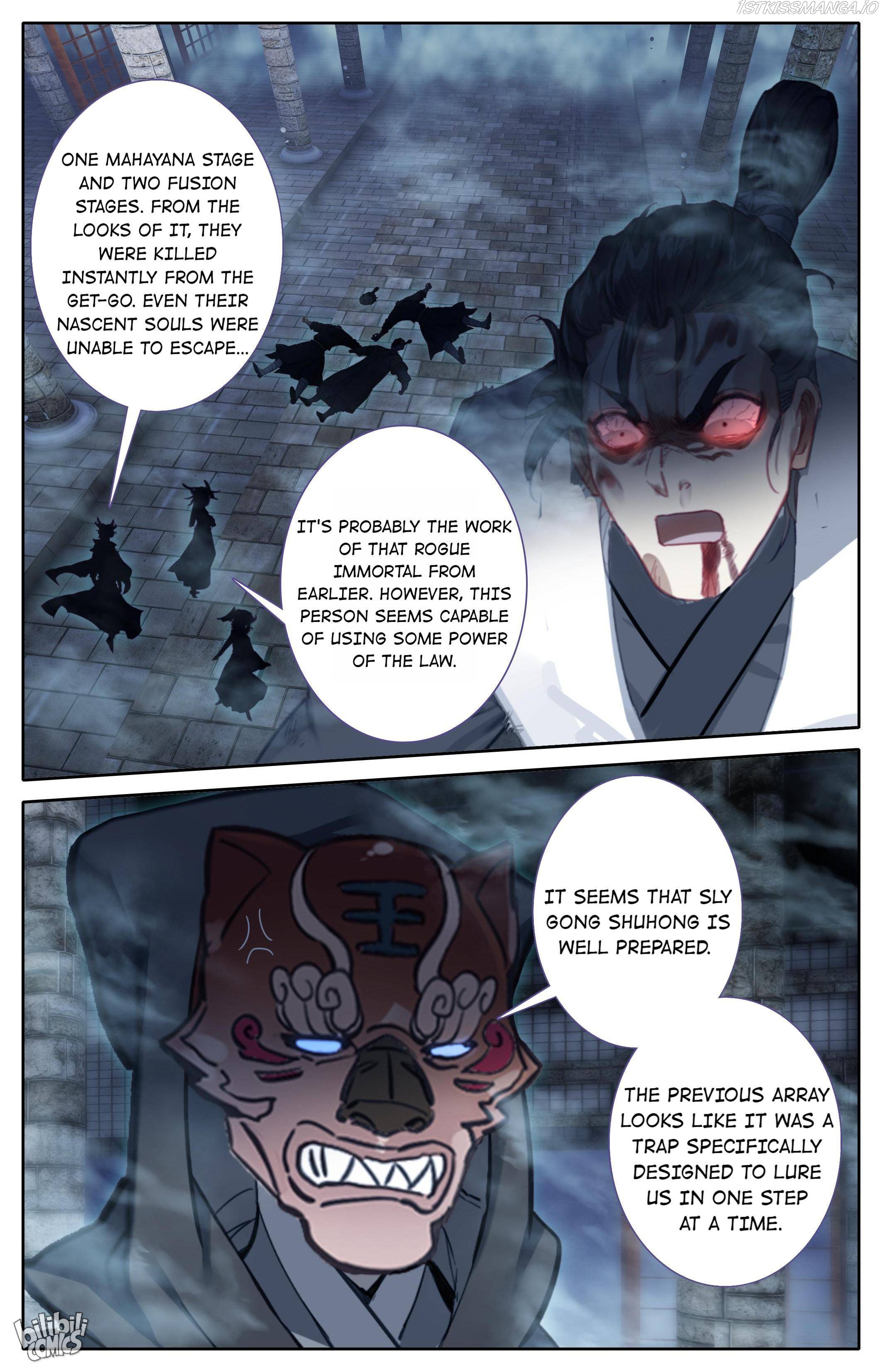 A Record Of A Mortal’s Journey To Immortality—Immortal World Arc Chapter 112 - Page 2