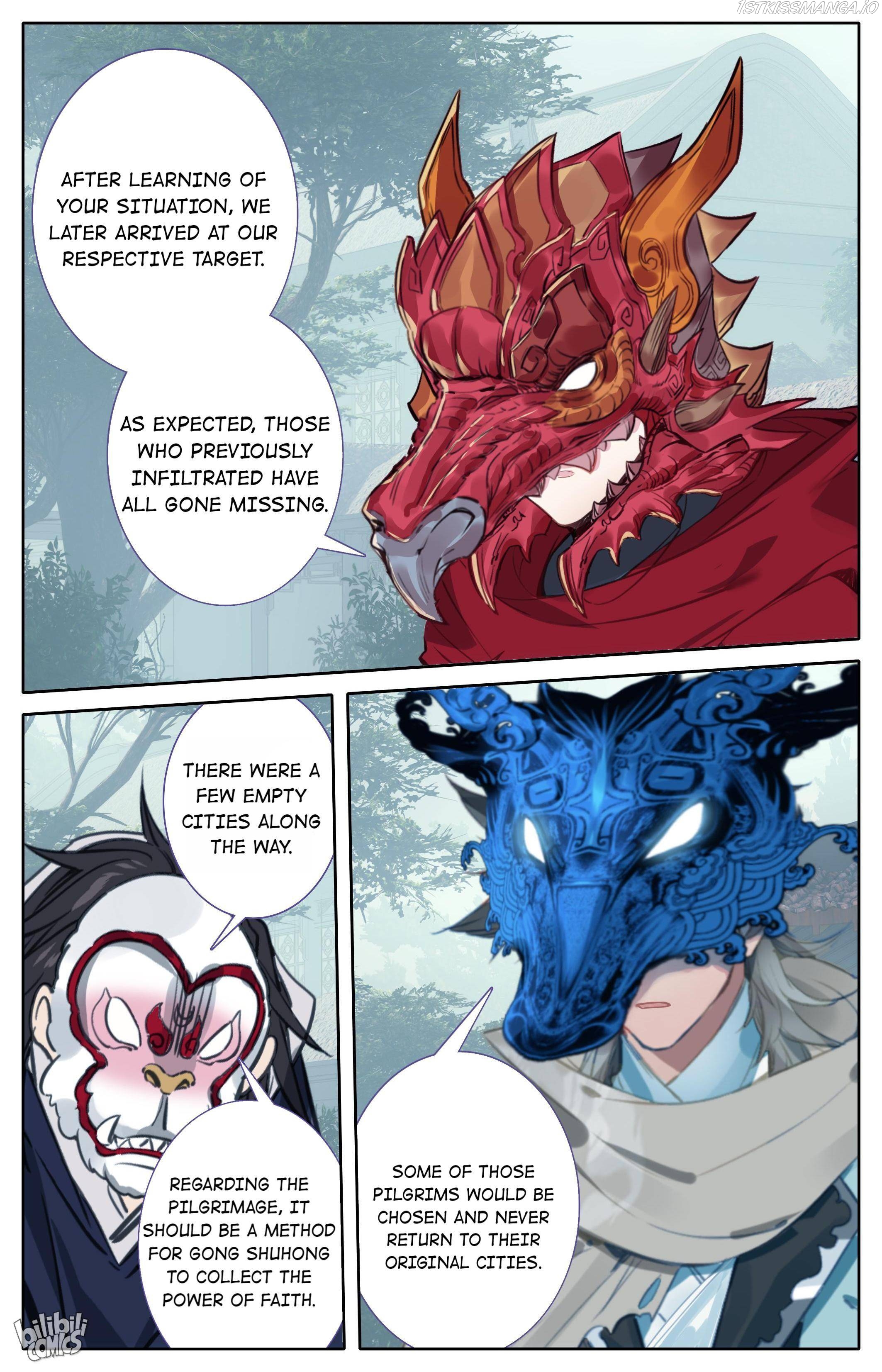 A Record Of A Mortal’s Journey To Immortality—Immortal World Arc Chapter 112 - Page 8