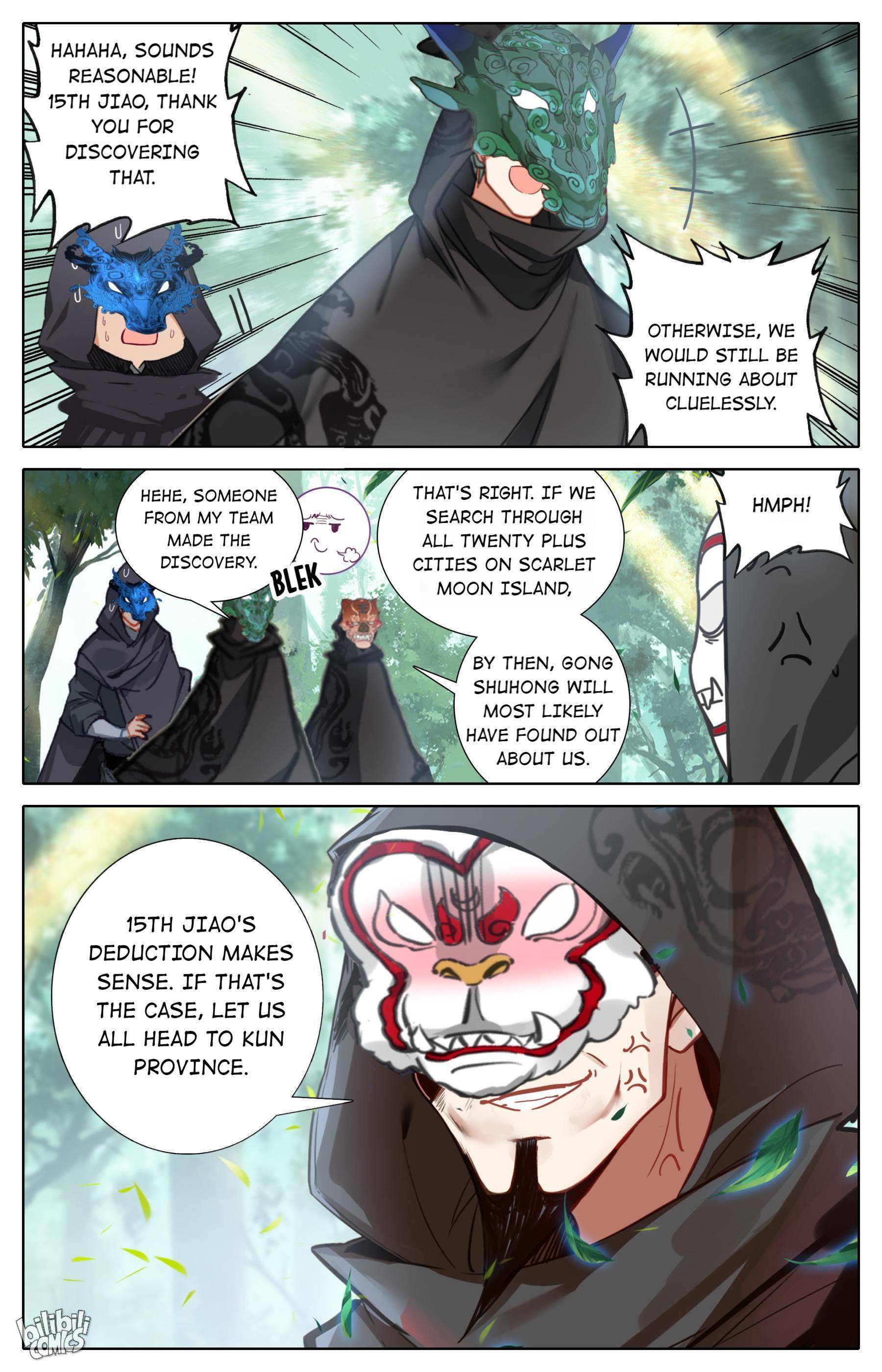 A Record Of A Mortal’s Journey To Immortality—Immortal World Arc Chapter 114 - Page 3