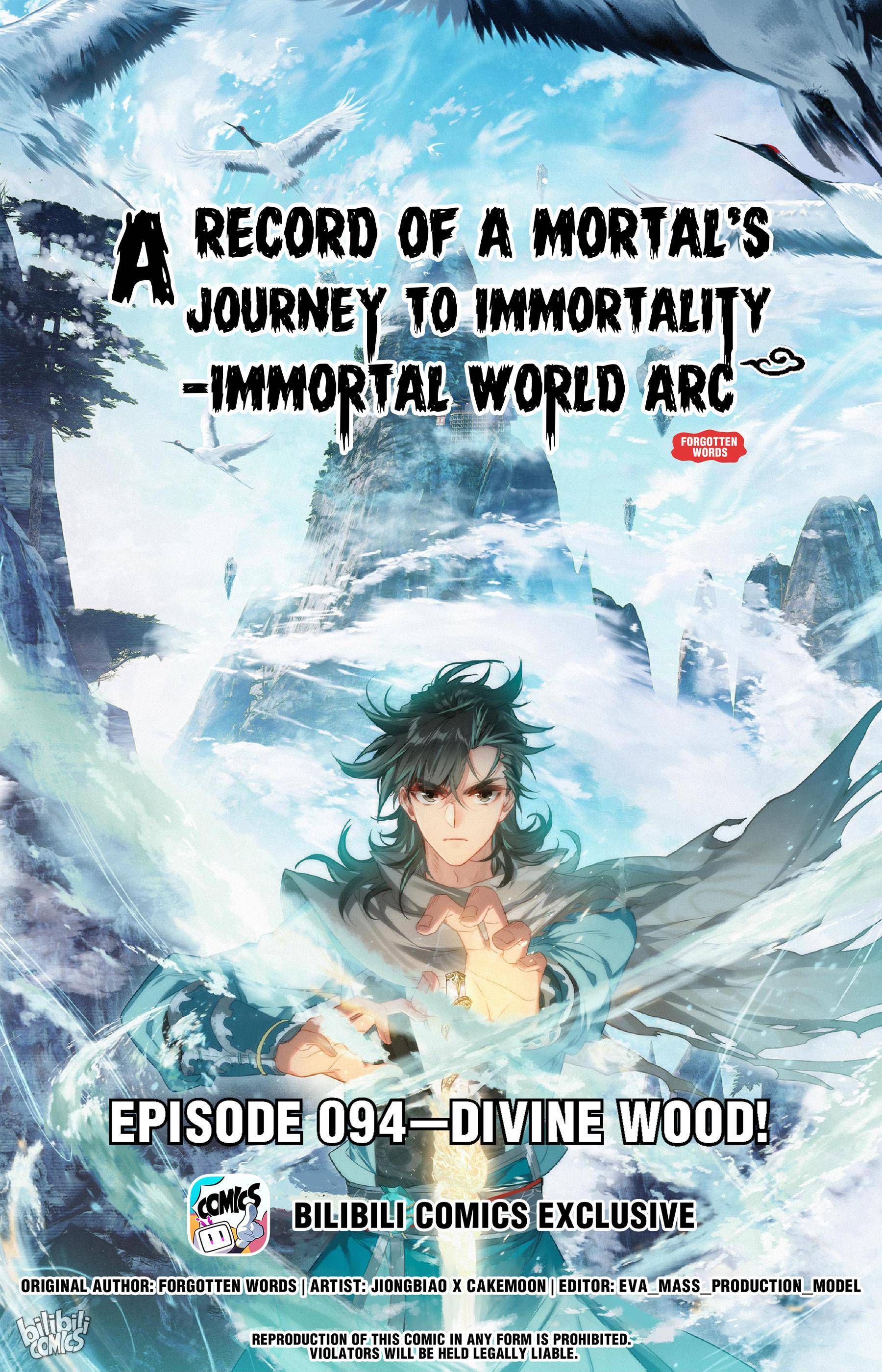 A Record Of A Mortal’s Journey To Immortality—Immortal World Arc Chapter 94 - Page 0