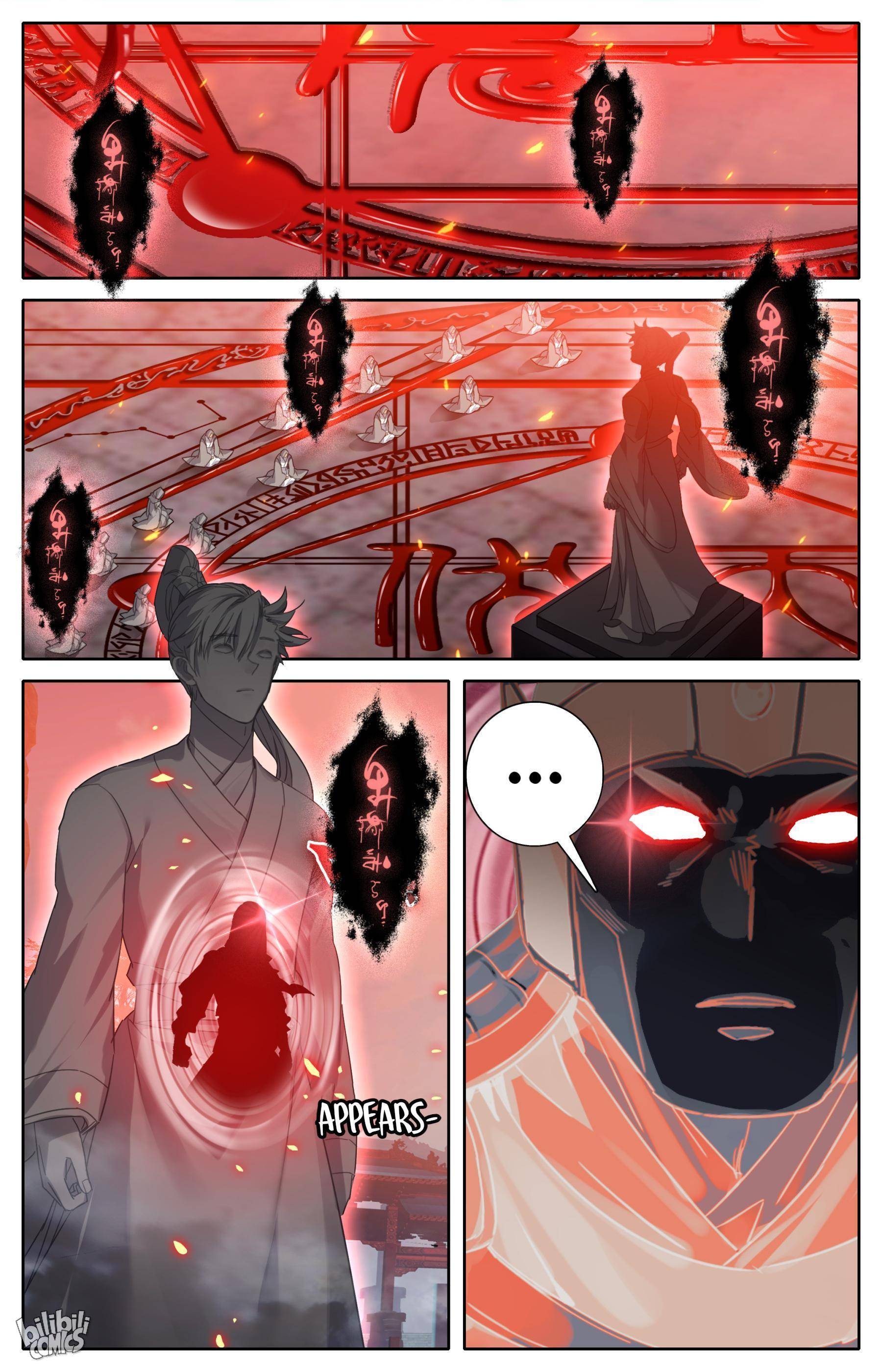A Record Of A Mortal’s Journey To Immortality—Immortal World Arc Chapter 95 - Page 1
