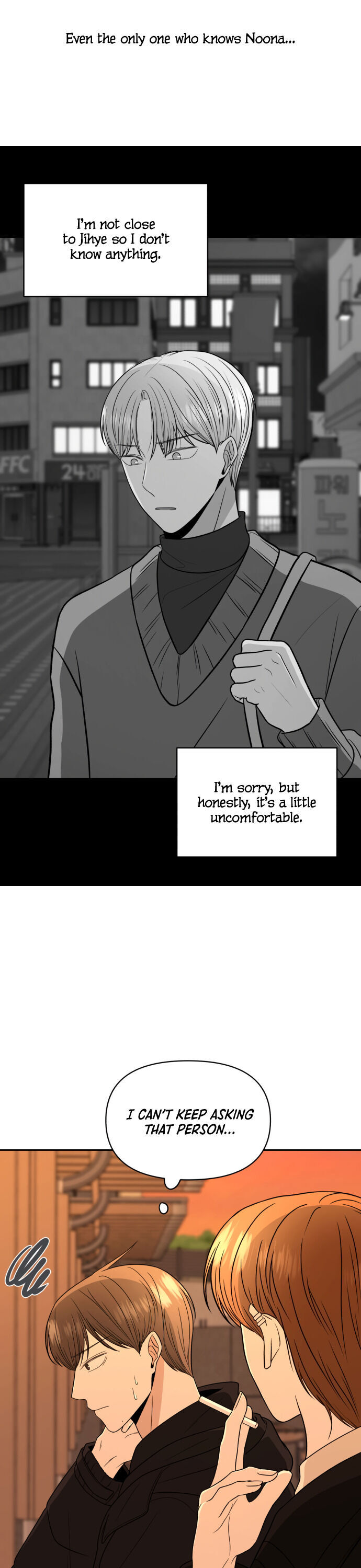 Please Show Up! Chapter 4 - Page 15