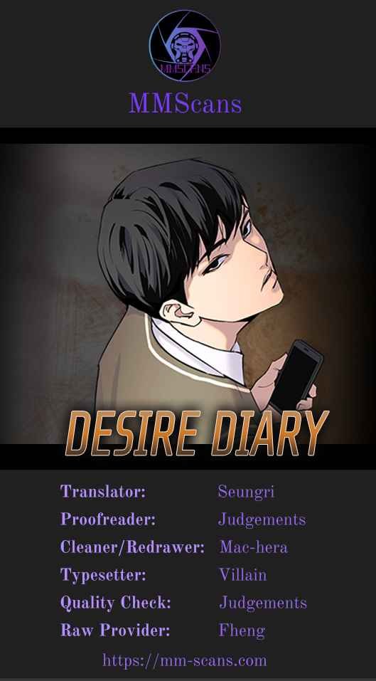 Desire Diary Chapter 1 - Page 0