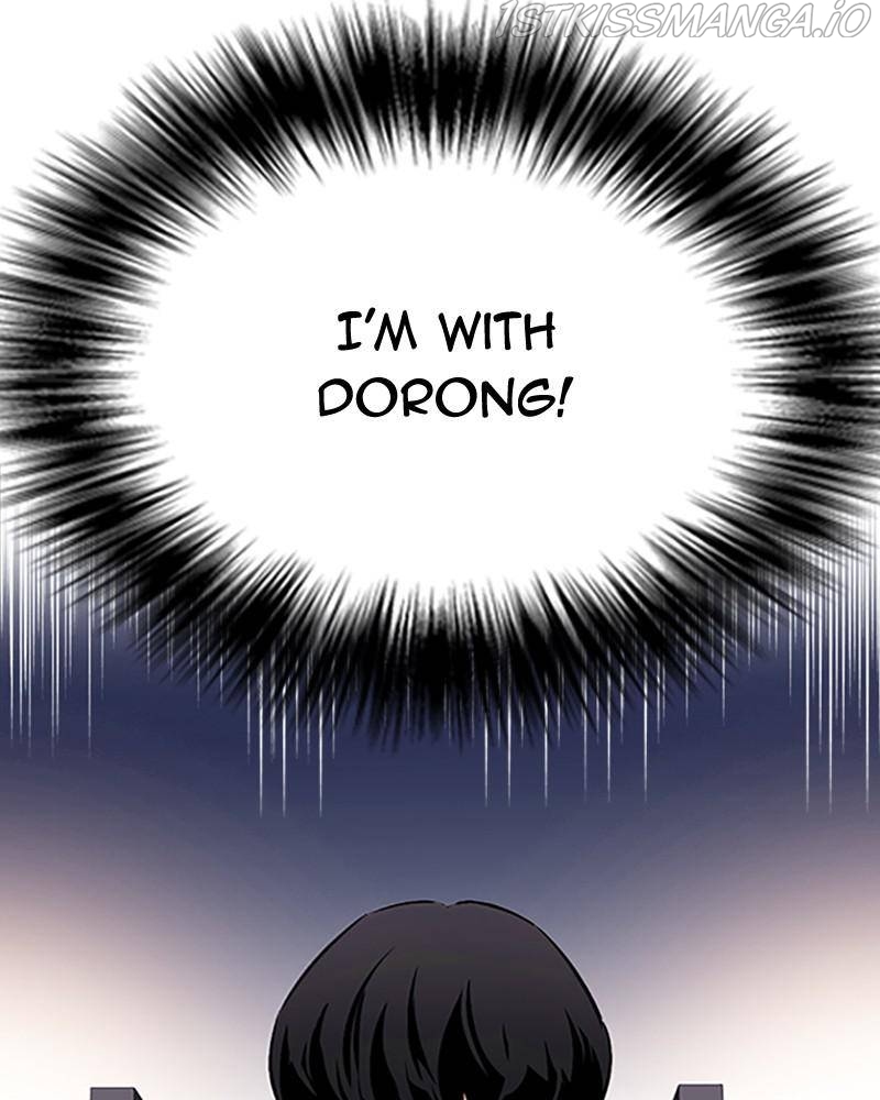 Desire Diary Chapter 29 - Page 209