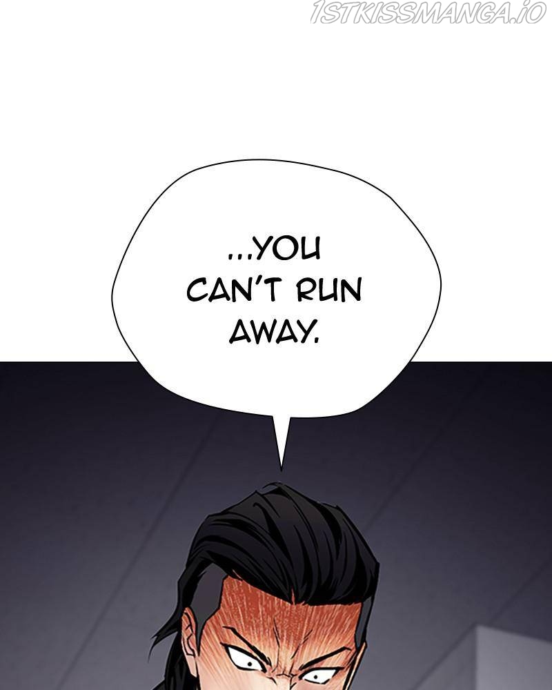 Desire Diary Chapter 29 - Page 27