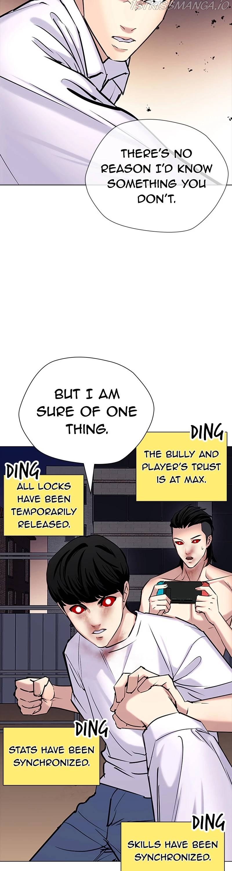 Desire Diary Chapter 34 - Page 7