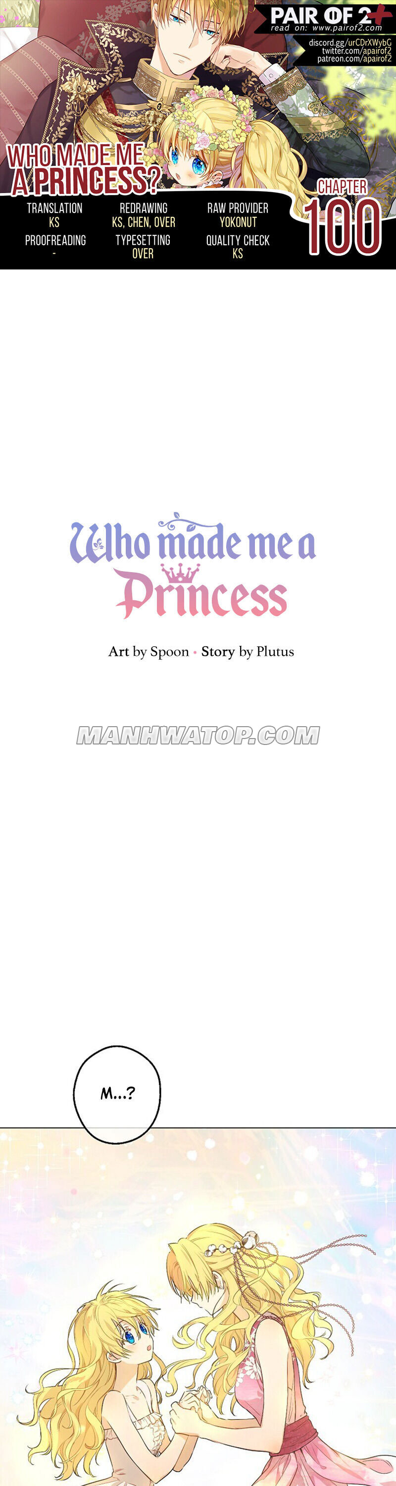 Who Made me a Princess Chapter 100 - Page 0