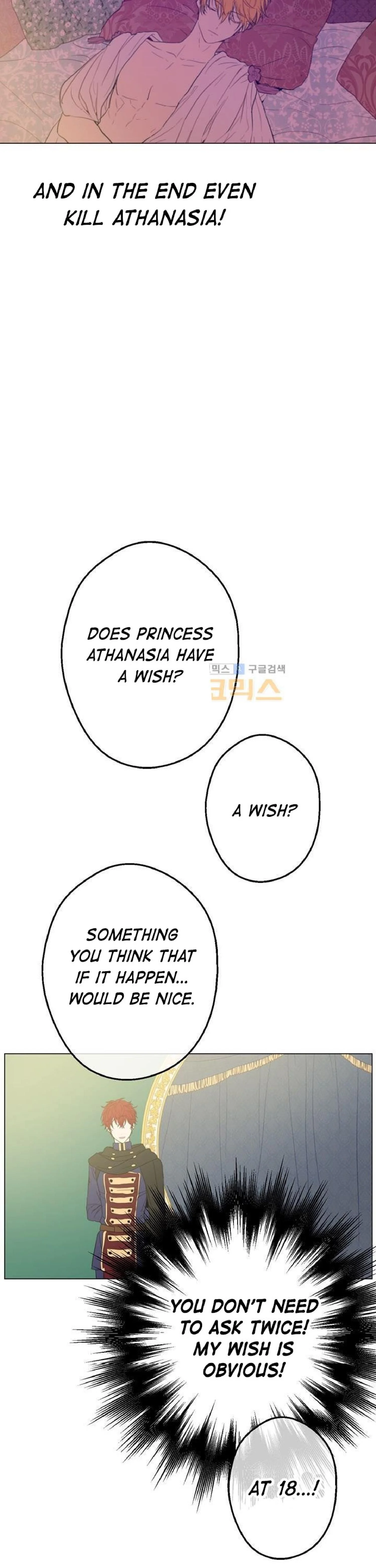 Who Made me a Princess Chapter 15 - Page 31