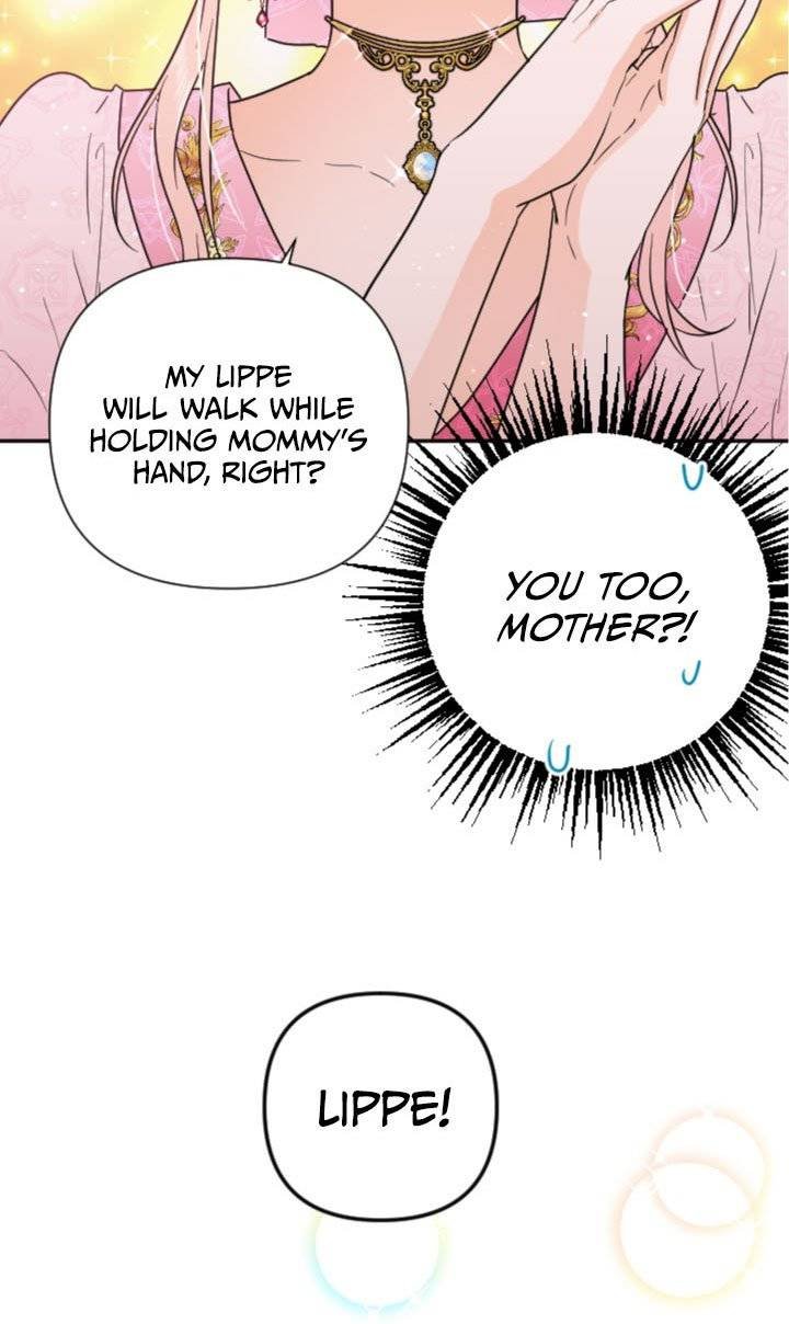 Lady Baby Chapter 121 - Page 7