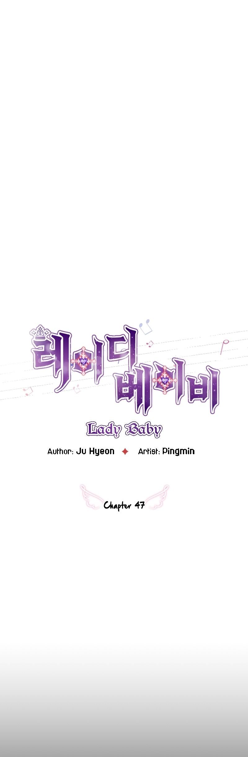 Lady Baby Chapter 47 - Page 3