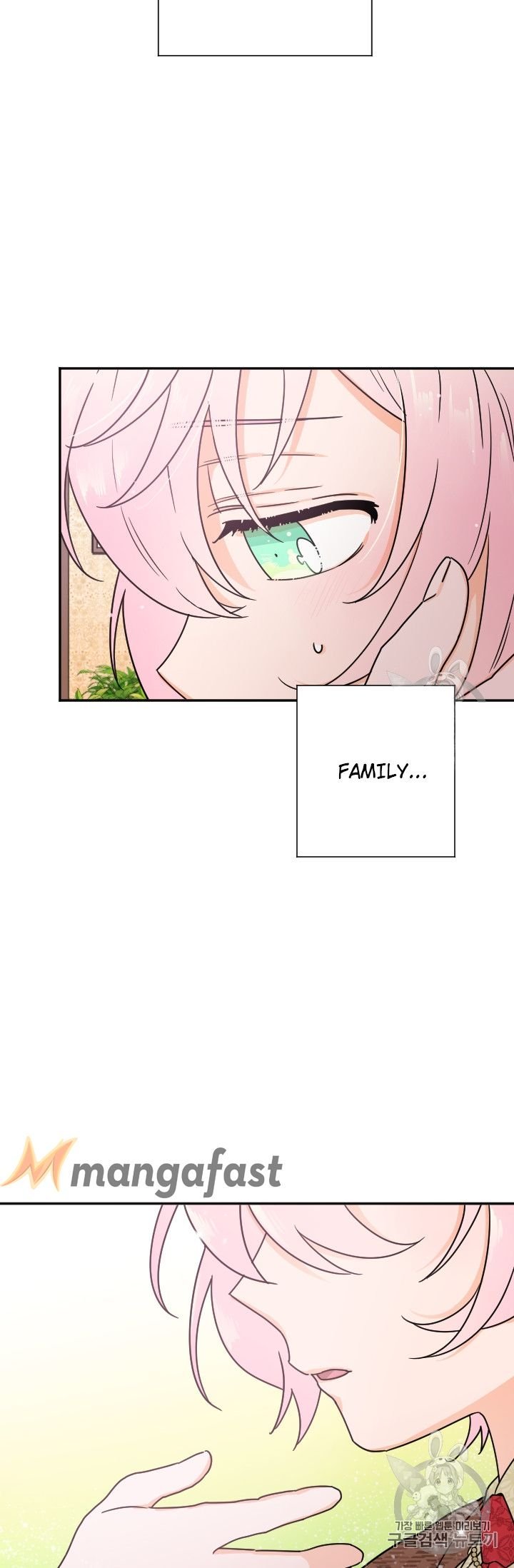 Lady Baby Chapter 94 - Page 38