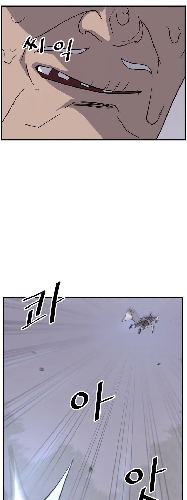 Immortal, Invincible Chapter 127 - Page 21