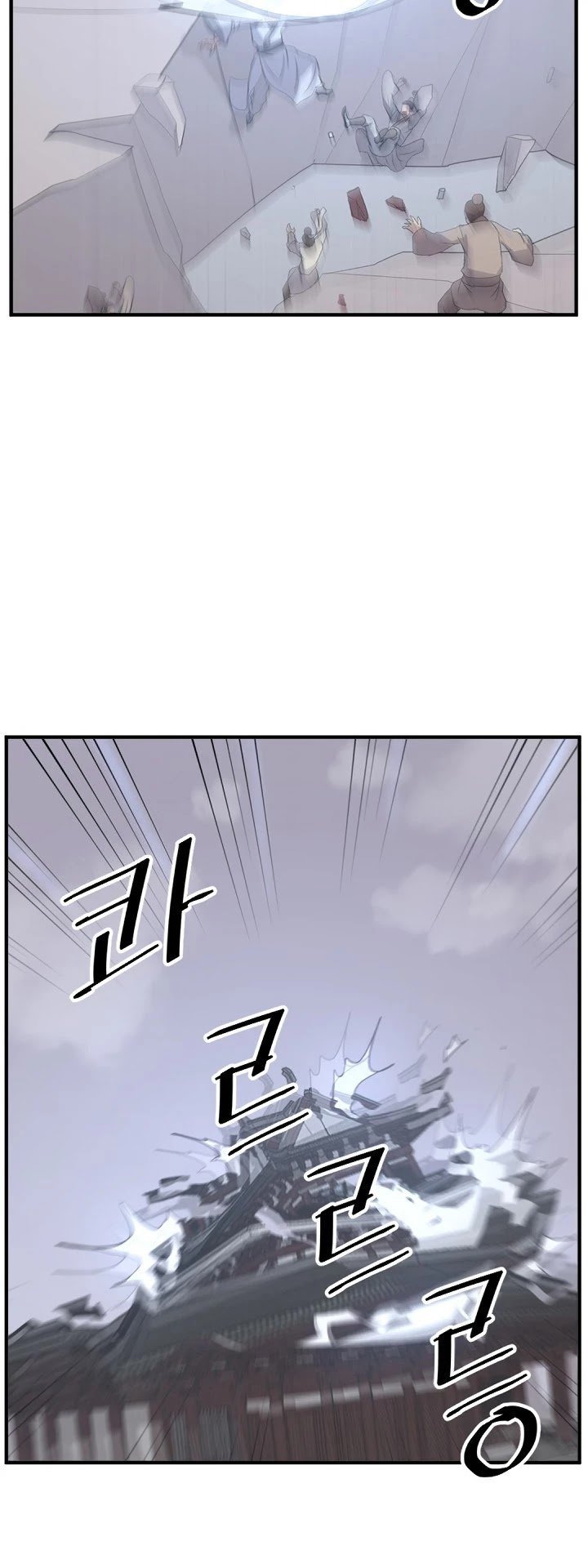 Immortal, Invincible Chapter 134 - Page 18