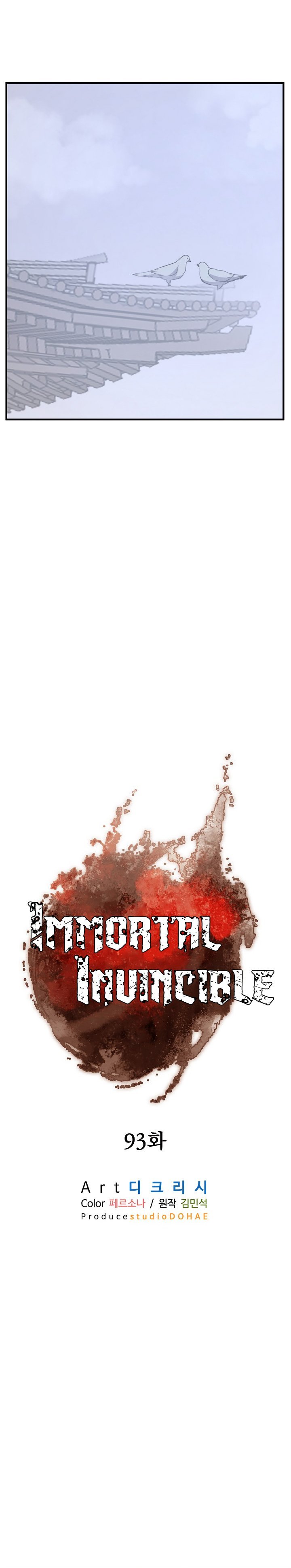 Immortal, Invincible Chapter 93 - Page 17