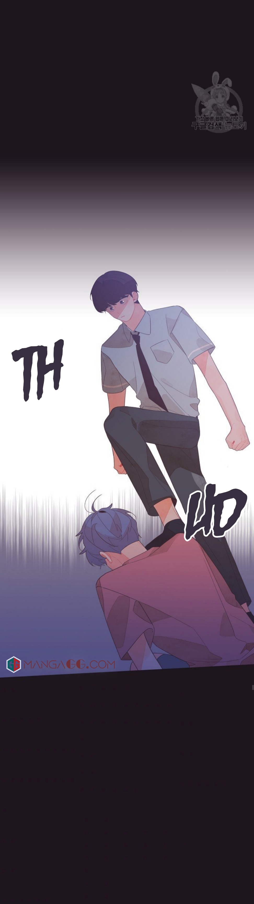 Your 17-year-old Days Chapter 34 - Page 27