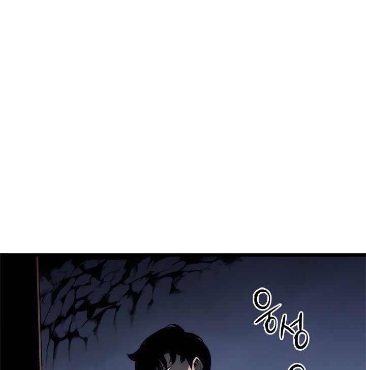 Solo Leveling Chapter 124 - Page 106