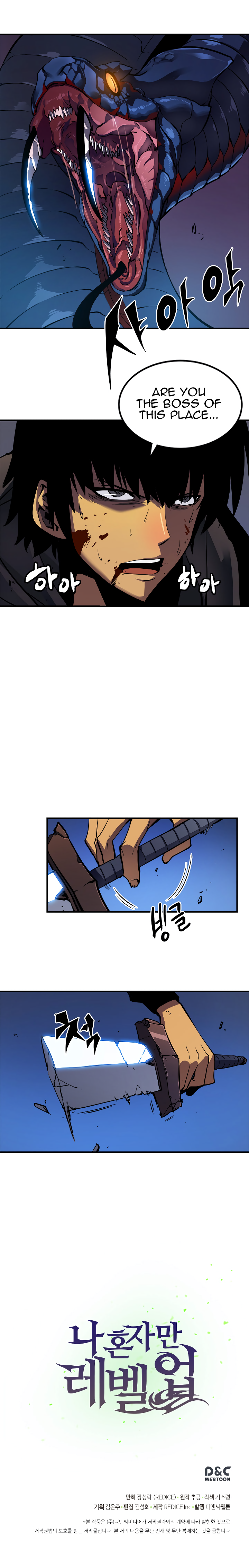 Solo Leveling Chapter 15 - Page 19