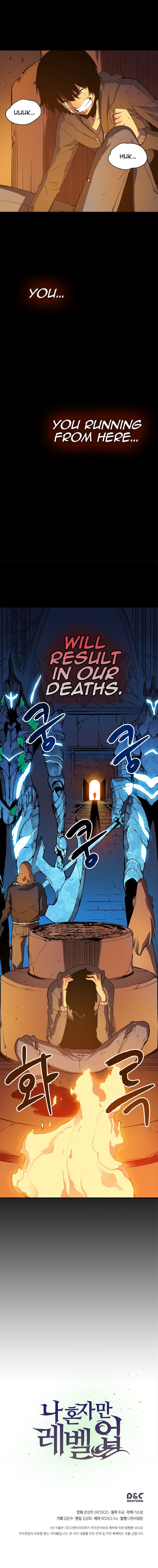 Solo Leveling Chapter 9 - Page 16